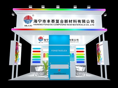 36平米展臺設(shè)計制作：三面開口/現(xiàn)代/木質(zhì)結(jié)構(gòu)/彩色，為化工展展商而作（免費使用）