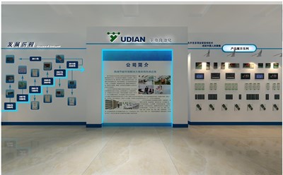 38.5平米展廳設計制作：現(xiàn)代/藍色，產(chǎn)品類展廳-宇電自動化展廳（免費使用）