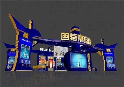 198平米展臺設(shè)計制作：四面開口/前衛(wèi)/型材結(jié)構(gòu)/藍(lán)色，為糖酒展展商而作（免費使用）