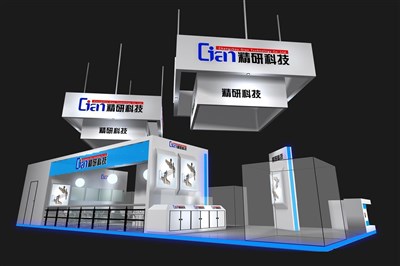 90平米展臺設計制作：四面開口/前衛(wèi)/木質(zhì)結構/藍色，為電子展展商而作（免費使用）