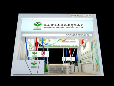 36平米展臺設計制作：二面開口/現(xiàn)代/木質(zhì)結(jié)構(gòu)/白色，為化工展展商而作（免費使用）