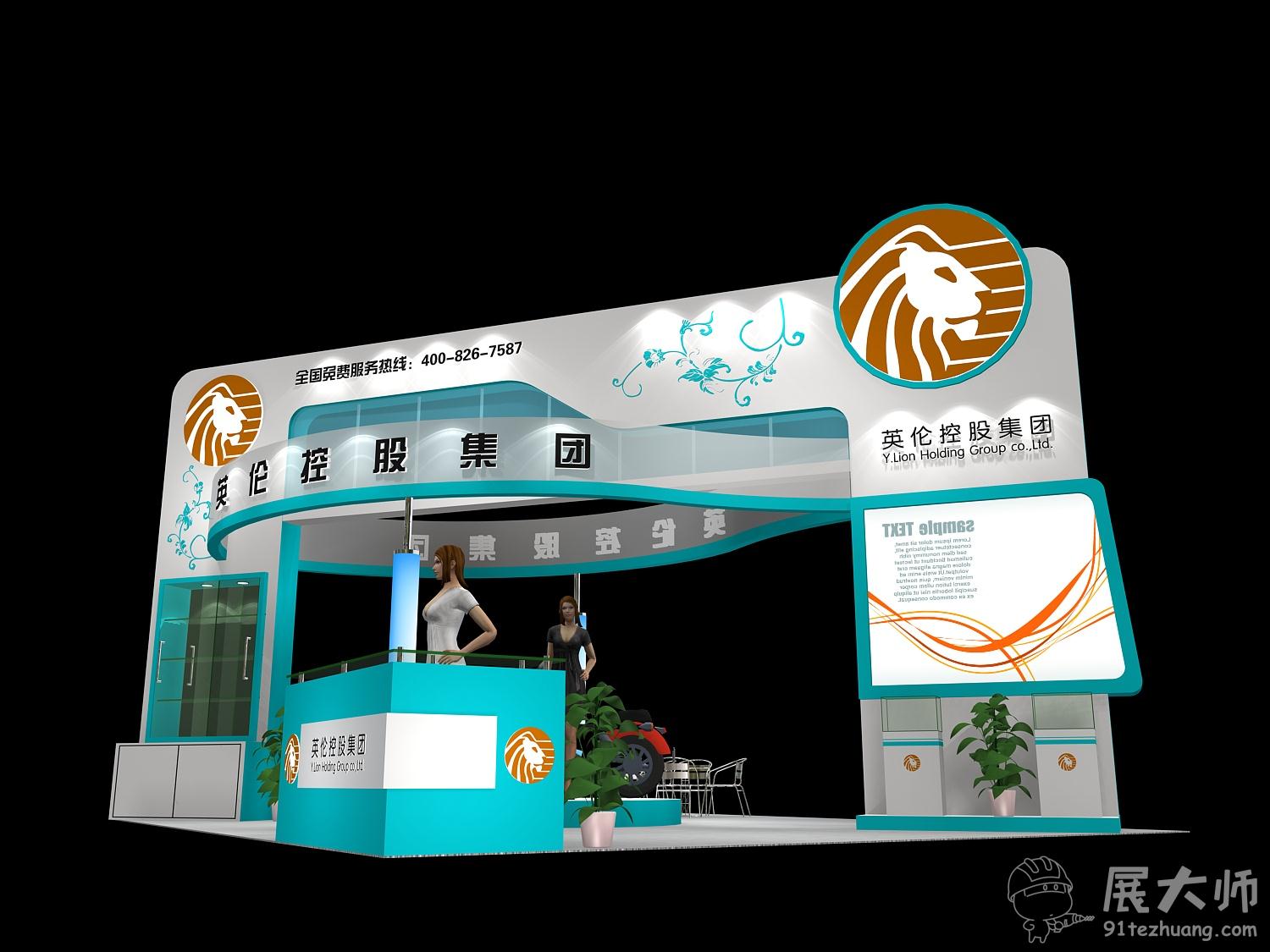 側視圖