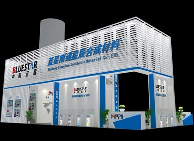 112.5平米展臺設(shè)計制作：三面開口/現(xiàn)代/木質(zhì)結(jié)構(gòu)/白色，為化工展展商而作（免費使用）