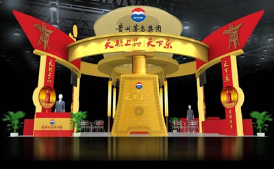 54平米展臺設(shè)計(jì)制作：四面開口/中式/型材結(jié)構(gòu)/紅色，為糖酒展展商而作（免費(fèi)使用）
