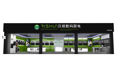 131.8平米展廳設(shè)計(jì)制作：現(xiàn)代/綠色，產(chǎn)品類展廳-日順數(shù)碼廚電展廳（免費(fèi)使用）