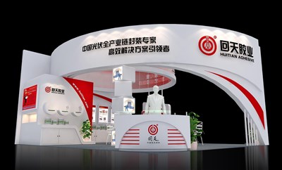 18平米展臺(tái)設(shè)計(jì)制作：三面開口/現(xiàn)代/木質(zhì)結(jié)構(gòu)/白色，為化工展展商而作（免費(fèi)使用）