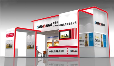 54平米展臺設計制作：三面開口/現(xiàn)代/型材結構/紅色，為化工展展商而作（免費使用）