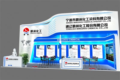 30平米展臺設計制作：二面開口/現(xiàn)代/木質(zhì)結構/藍色，為化工展展商而作（免費使用）