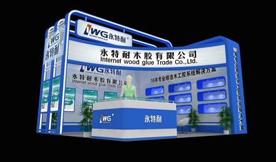 36平米展臺設(shè)計制作：二面開口/現(xiàn)代/木質(zhì)結(jié)構(gòu)/藍(lán)色，為化工展展商而作（免費使用）