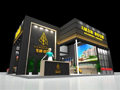 60平米展臺設(shè)計制作：二面開口/現(xiàn)代/木質(zhì)結(jié)構(gòu)/黑色，為房產(chǎn)展展商而作（免費使用）
