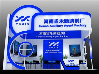 31.5平米展臺(tái)設(shè)計(jì)制作：二面開口/現(xiàn)代/木質(zhì)結(jié)構(gòu)/藍(lán)色，為化工展展商而作（免費(fèi)使用）