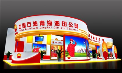 300平米展臺設計制作：三面開口/現(xiàn)代/木質(zhì)結構/紅色，為化工展展商而作（免費使用）