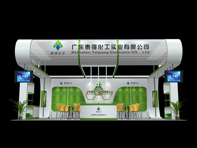 54平米展臺設計制作：三面開口/現(xiàn)代/木質結構/綠色，為化工展展商而作（免費使用）