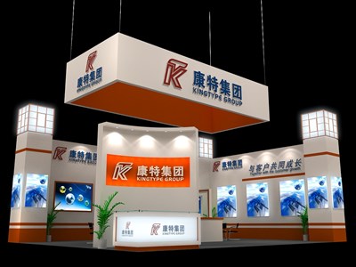 80平米展臺設計制作：二面開口/現代/型材結構/橙色，為電子展展商而作（免費使用）