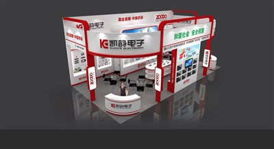 72平米展臺(tái)設(shè)計(jì)制作：三面開口/現(xiàn)代/型材結(jié)構(gòu)/白色，為電子展展商而作（免費(fèi)使用）