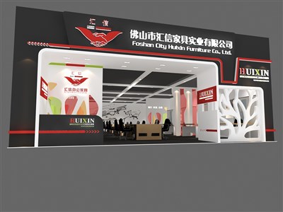 234平米展臺設計制作：一面開口/現(xiàn)代/型材結構/灰色，為家具展展商而作（免費使用）