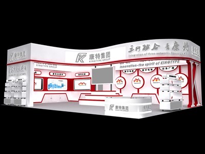 147平米展臺(tái)設(shè)計(jì)制作：二面開口/現(xiàn)代/型材結(jié)構(gòu)/紅色，為電子展展商而作（免費(fèi)使用）