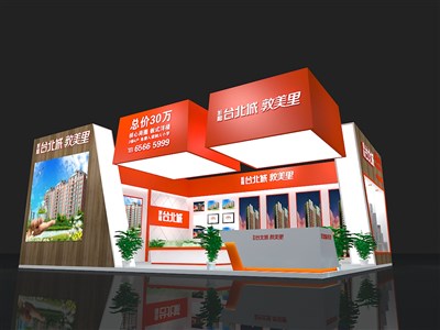 81平米展臺設(shè)計制作：二面開口/現(xiàn)代/木質(zhì)結(jié)構(gòu)/紅色，為房產(chǎn)展展商而作（免費使用）