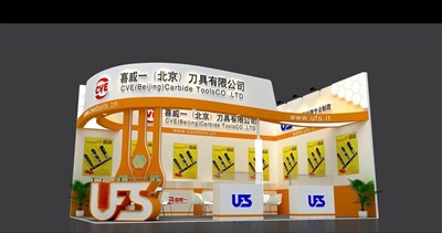 54平米展臺設(shè)計(jì)制作：二面開口/現(xiàn)代/木質(zhì)結(jié)構(gòu)/橙色，為工具展展商而作（免費(fèi)使用）
