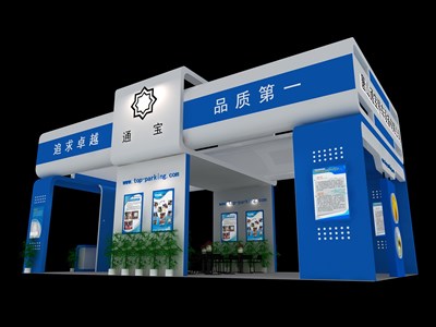 72平米展臺設計制作：四面開口/現代/木質結構/藍色，為綜合展展商而作（免費使用）