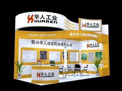 18平米展臺(tái)設(shè)計(jì)制作：二面開口/現(xiàn)代/木質(zhì)結(jié)構(gòu)/黃色，為綜合展展商而作（免費(fèi)使用）