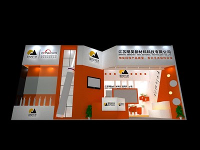 84平米展臺(tái)設(shè)計(jì)制作：三面開口/現(xiàn)代/木質(zhì)結(jié)構(gòu)/橙色，為化工展展商而作（免費(fèi)使用）