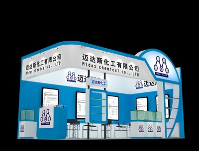 18平米展臺設計制作：二面開口/現(xiàn)代/木質(zhì)結構/藍色，為化工展展商而作（免費使用）