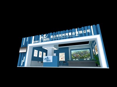 66平米展臺設計制作：一面開口/前衛(wèi)/型材結(jié)構(gòu)/藍色，為房產(chǎn)展展商而作（免費使用）