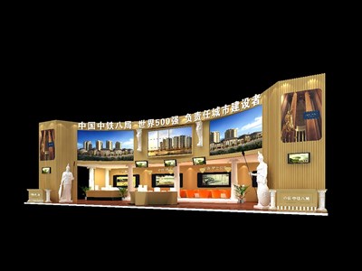 135平米展臺設(shè)計(jì)制作：二面開口/現(xiàn)代/木質(zhì)結(jié)構(gòu)/黃色，為房產(chǎn)展展商而作（免費(fèi)使用）