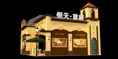 144平米展臺(tái)設(shè)計(jì)制作：二面開口/歐式/木質(zhì)結(jié)構(gòu)/米色，為房產(chǎn)展展商而作（免費(fèi)使用）