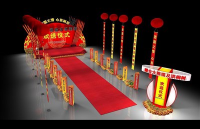 180平米展臺(tái)設(shè)計(jì)制作：三面開口/現(xiàn)代/木質(zhì)結(jié)構(gòu)/紅色，為舞臺(tái)開幕式展商而作（免費(fèi)使用）