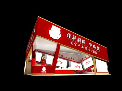 56平米展臺(tái)設(shè)計(jì)制作：二面開口/現(xiàn)代/型材結(jié)構(gòu)/紅色，為房產(chǎn)展展商而作（免費(fèi)使用）