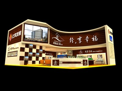 180平米展臺設(shè)計制作：二面開口/現(xiàn)代/木質(zhì)結(jié)構(gòu)/咖啡色，為房產(chǎn)展展商而作（免費使用）
