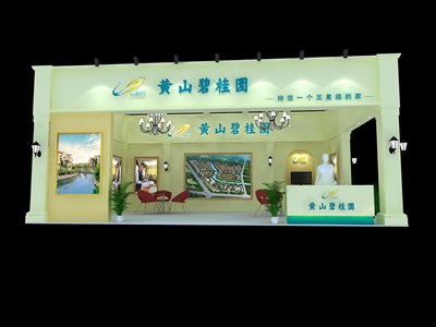 45平米展臺設(shè)計制作：二面開口/歐式/木質(zhì)結(jié)構(gòu)/米色，為房產(chǎn)展展商而作（免費使用）