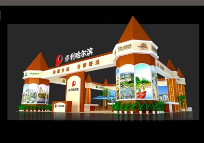 156平米展臺設(shè)計(jì)制作：三面開口/歐式/木質(zhì)結(jié)構(gòu)/咖啡色，為房產(chǎn)展展商而作（免費(fèi)使用）