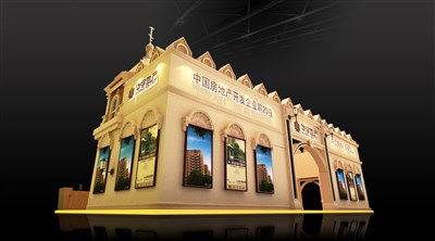 120平米展臺設(shè)計制作：二面開口/歐式/型材結(jié)構(gòu)/咖啡色，為房產(chǎn)展展商而作（免費使用）