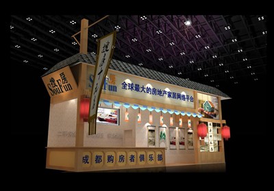 22.5平米展臺(tái)設(shè)計(jì)制作：二面開(kāi)口/中式/木質(zhì)結(jié)構(gòu)/咖啡色，為房產(chǎn)展展商而作（免費(fèi)使用）