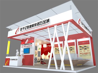 45平米展臺設(shè)計(jì)制作：三面開口/現(xiàn)代/型材結(jié)構(gòu)/紅色，為房產(chǎn)展展商而作（免費(fèi)使用）