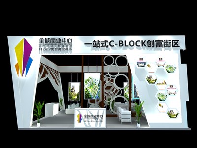 90平米展臺(tái)設(shè)計(jì)制作：三面開(kāi)口/現(xiàn)代/型材結(jié)構(gòu)/紅色，為房產(chǎn)展展商而作（免費(fèi)使用）