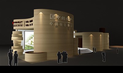 78平米展臺設(shè)計(jì)制作：四面開口/現(xiàn)代/木質(zhì)結(jié)構(gòu)/咖啡色，為房產(chǎn)展展商而作（免費(fèi)使用）