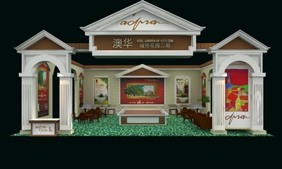 126平米展臺設(shè)計制作：三面開口/歐式/木質(zhì)結(jié)構(gòu)/米色，為房產(chǎn)展展商而作（免費使用）