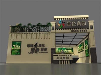 100平米展臺(tái)設(shè)計(jì)制作：二面開(kāi)口/現(xiàn)代/型材結(jié)構(gòu)/米色，為房產(chǎn)展展商而作（免費(fèi)使用）