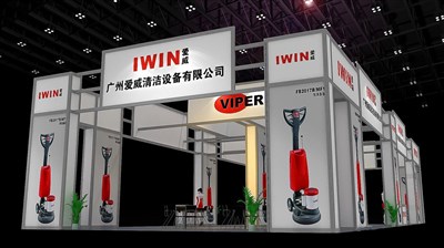 189平米展臺設計制作：四面開口/現(xiàn)代/型材結構/白色，為日用品展展商而作（免費使用）