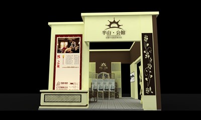 35平米展臺(tái)設(shè)計(jì)制作：三面開口/歐式/木質(zhì)結(jié)構(gòu)/米色，為房產(chǎn)展展商而作（免費(fèi)使用）