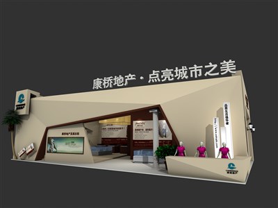 77平米展臺設計制作：二面開口/現(xiàn)代/木質(zhì)結(jié)構(gòu)/咖啡色，為房產(chǎn)展展商而作（免費使用）