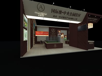 56平米展臺設(shè)計制作：二面開口/現(xiàn)代/木質(zhì)結(jié)構(gòu)/咖啡色，為房產(chǎn)展展商而作（免費使用）