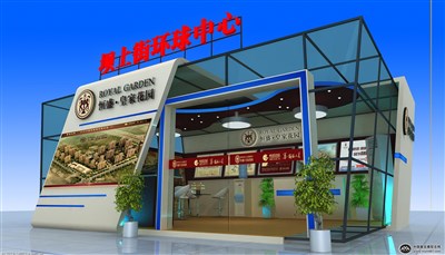 32平米展臺設計制作：一面開口/前衛(wèi)/型材結(jié)構(gòu)/彩色，為房產(chǎn)展展商而作（免費使用）