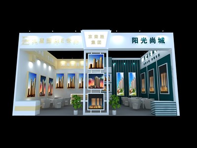 99平米展臺設計制作：一面開口/現(xiàn)代/木質(zhì)結構/彩色，為房產(chǎn)展展商而作（免費使用）