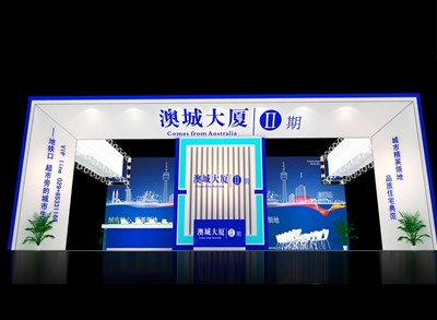 88平米展臺設(shè)計制作：三面開口/現(xiàn)代/型材結(jié)構(gòu)/藍(lán)色，為房產(chǎn)展展商而作（免費使用）