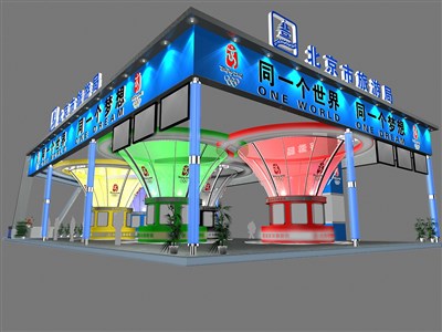 558平米展臺設(shè)計(jì)制作：四面開口/前衛(wèi)/型材結(jié)構(gòu)/彩色，為旅游展展商而作（免費(fèi)使用）